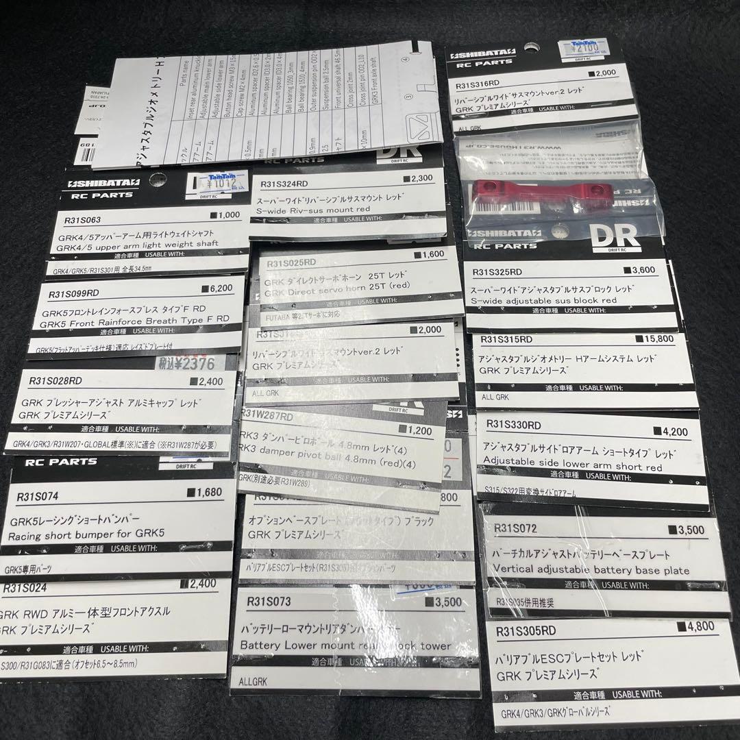 SIBATA シバタ GRK5 SK 蕎麦切広大 優勝記念モデル 100台限定 - メルカリ