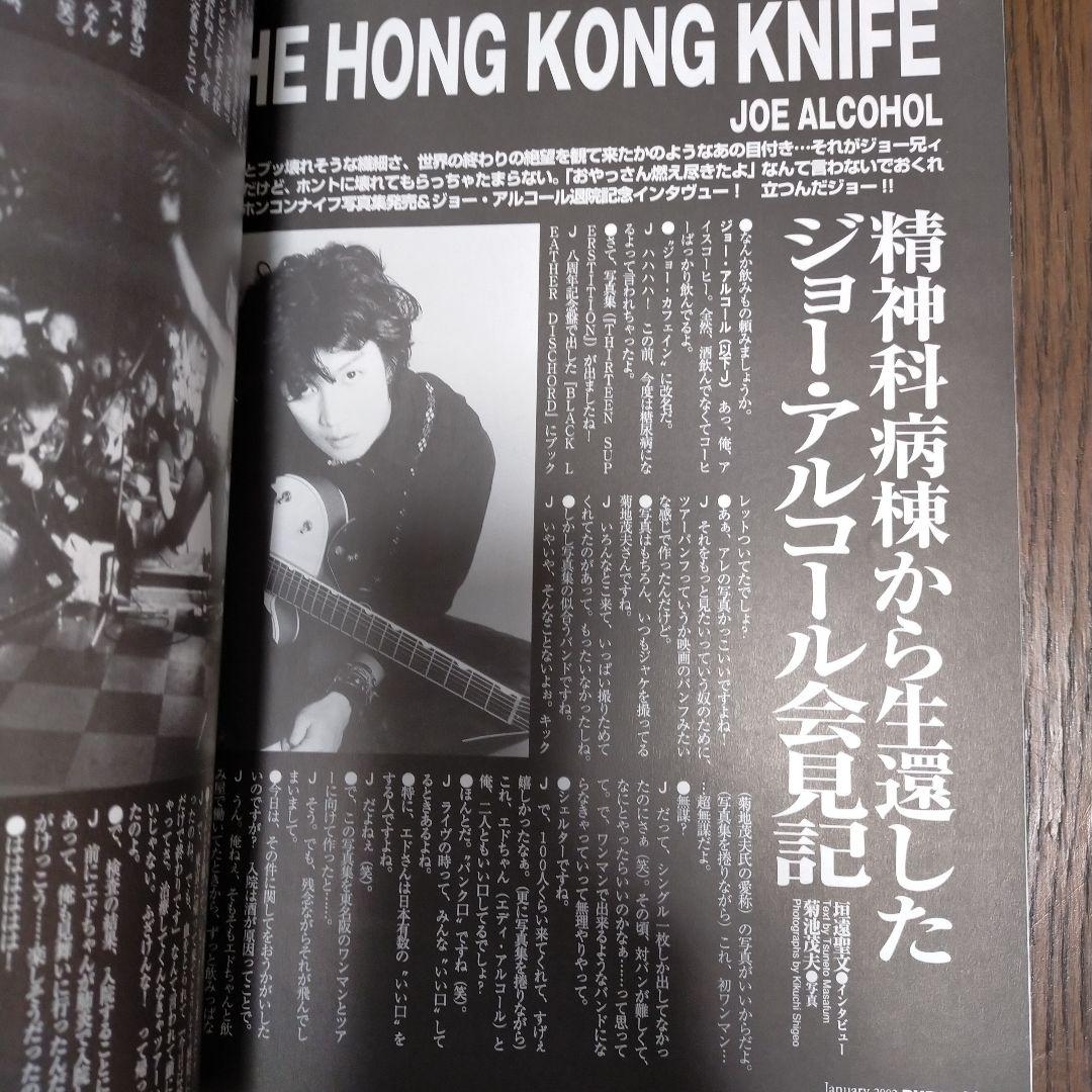 絶版】バースト ギズム 横山サケビ 掲載号 4冊セット - メルカリ