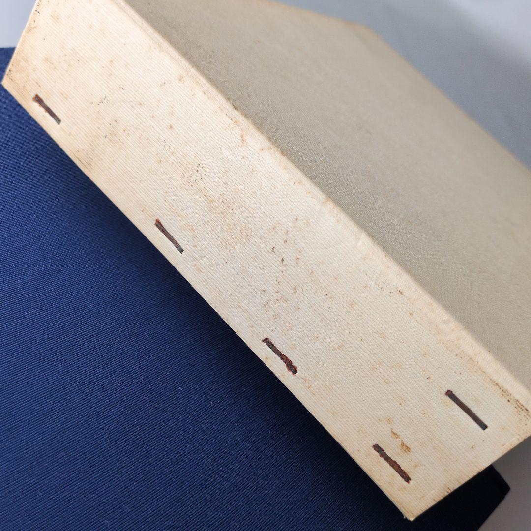 古書】白球の譜 熊本県高等学校野球連盟 - メルカリ