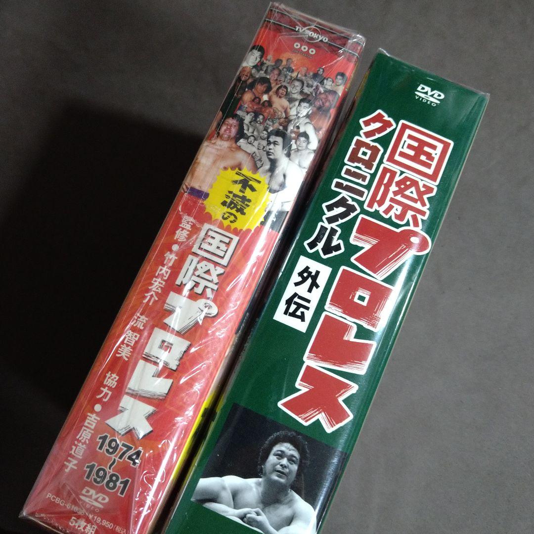国際プロレス 5枚組 3枚組 セット - メルカリ