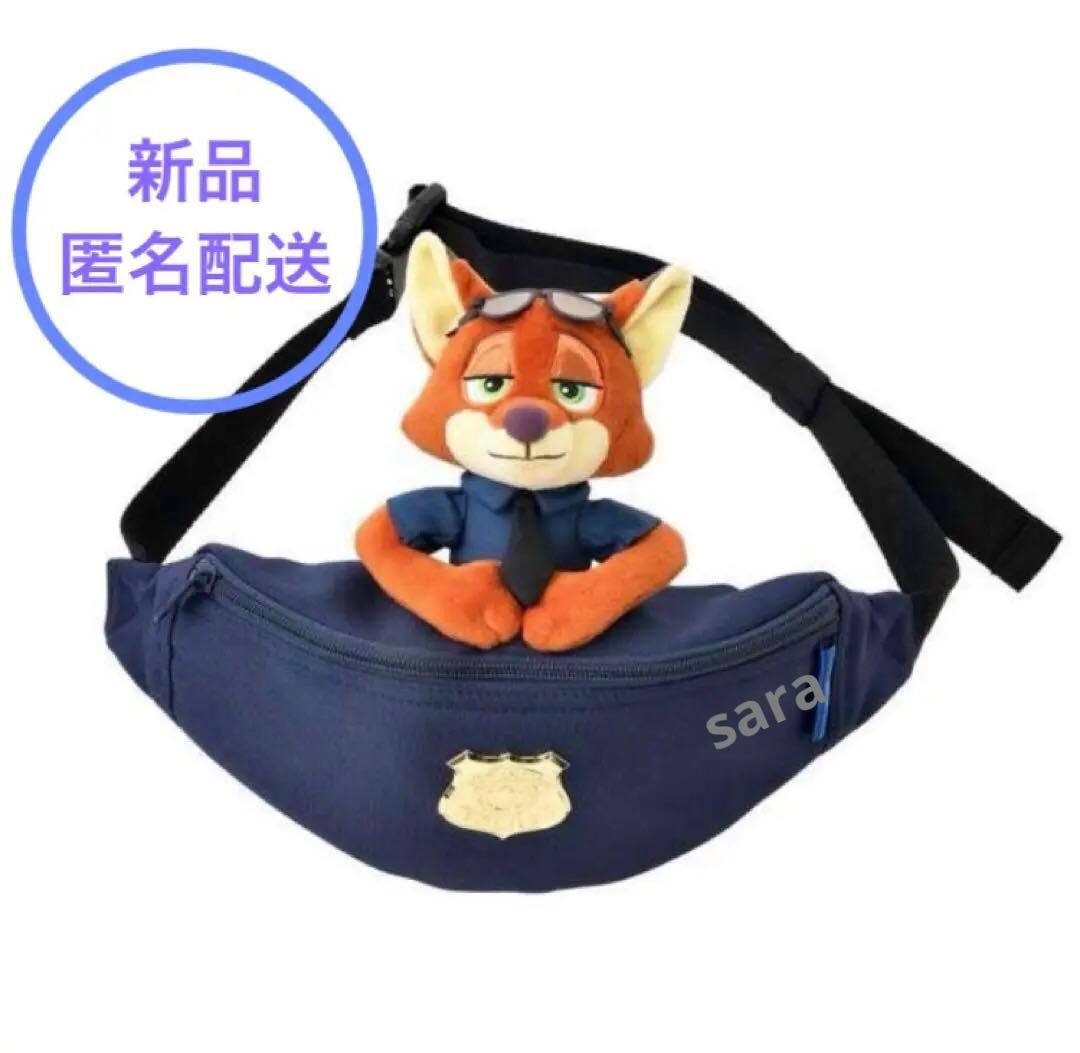 新品タグ付き☆ズートピア ニック ボディバッグ ウエストポーチ