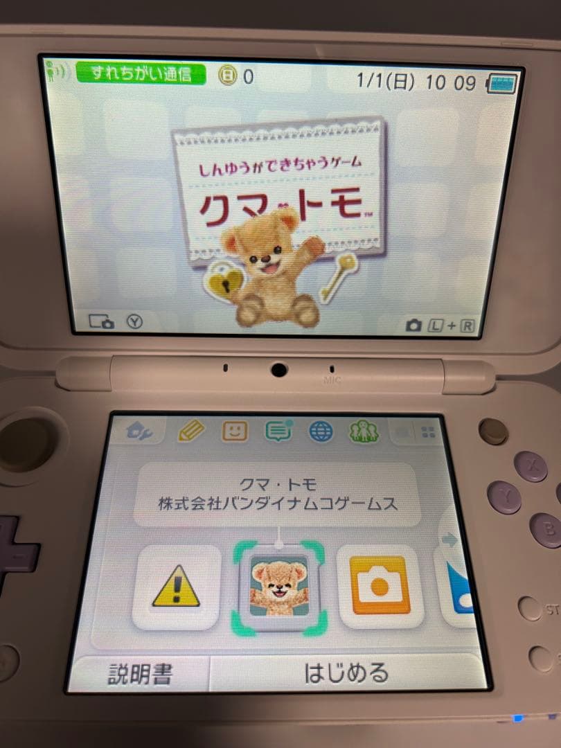 ニンテンドーDSソフト5本セット➕黒いゲームカセット収納ケースの