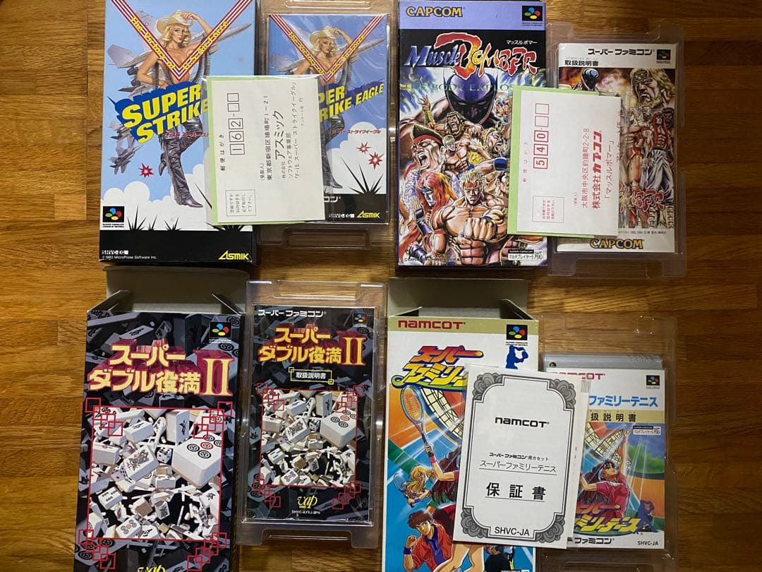 スーパーファミコンソフト/20本セット/箱説明書ソフト付き - メルカリ