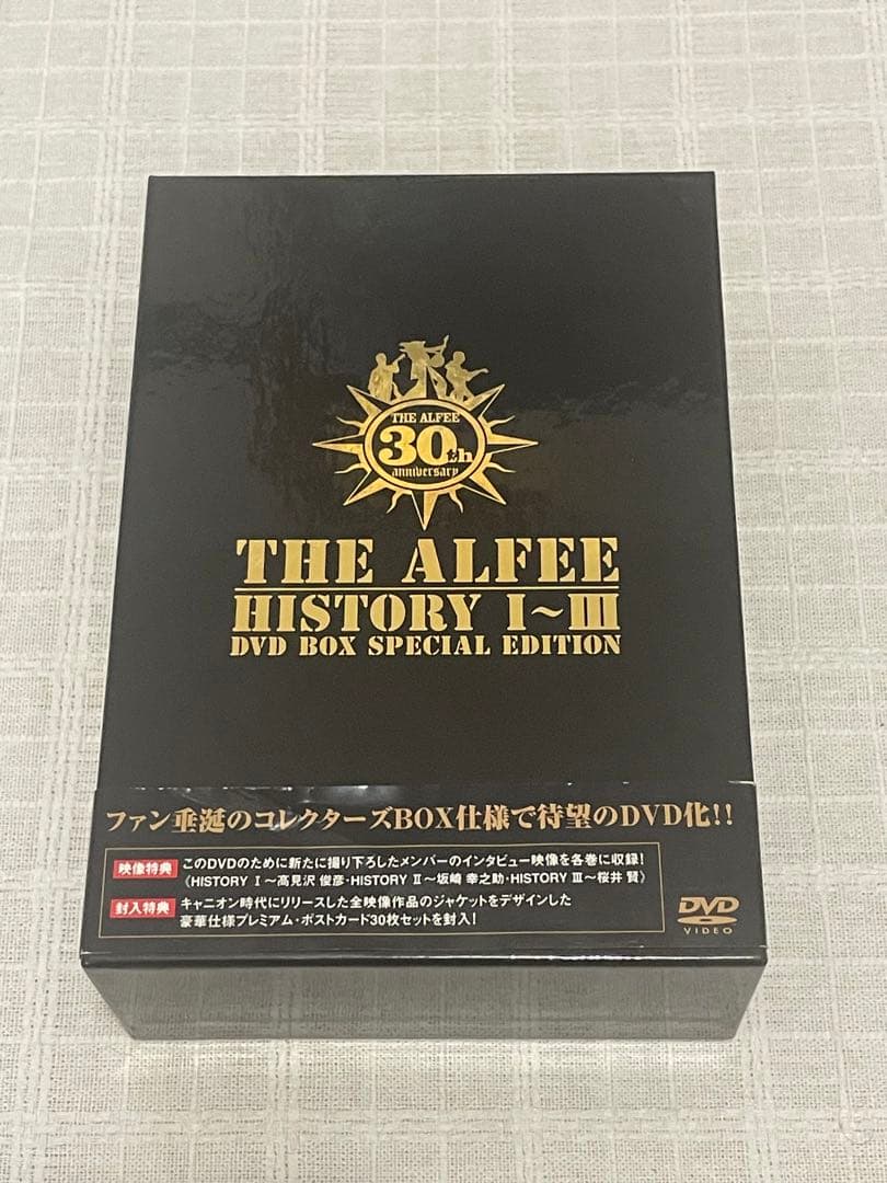 THE ALFEE/HISTORY Ⅰ～Ⅲ DVD-BOX SPECIAL E… - メルカリ