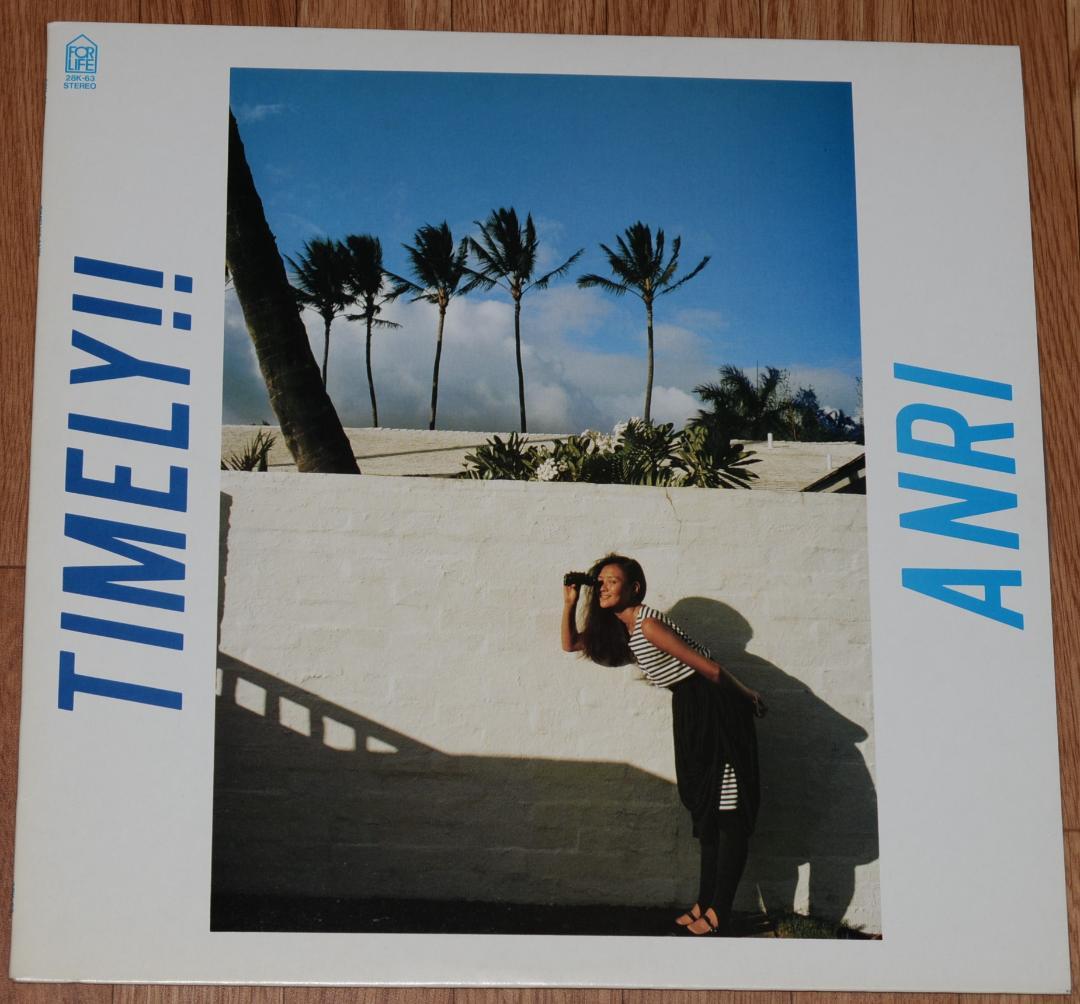 LPレコード】杏里 -タイムリー / 28K-63 - メルカリ