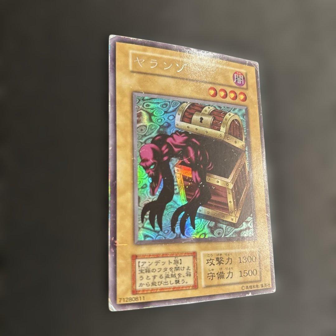 遊戯王 ヤランゾ - メルカリ