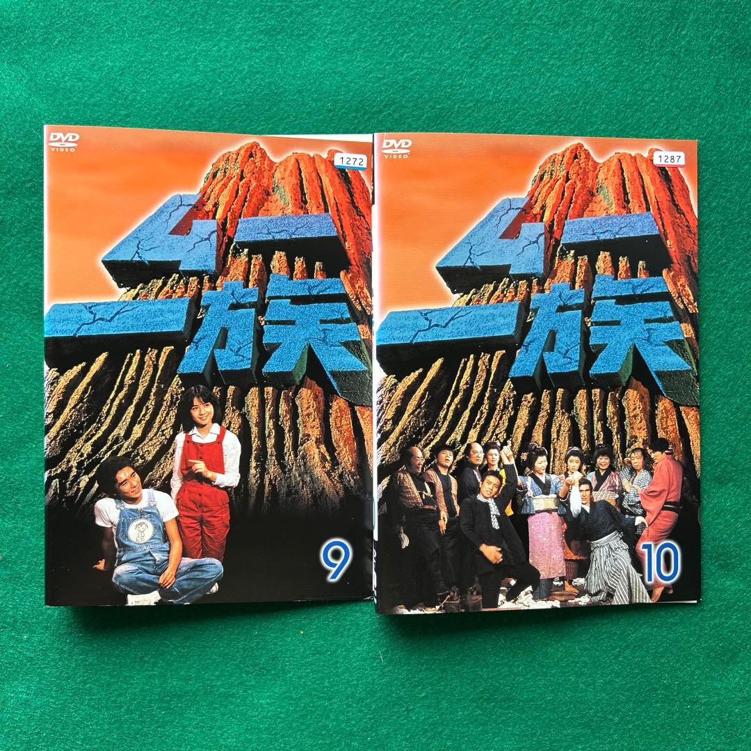 送料無料 24時間以内発送 レンタルアップDVD 1978年放映 ムー 一族