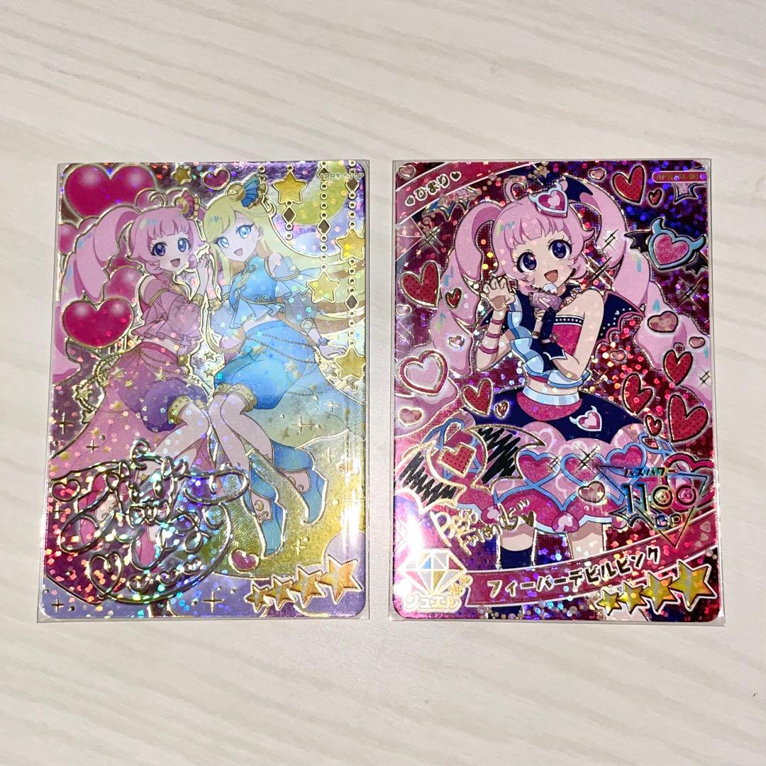 ひみつのアイプリ】ひまり サイン ミラクルカード - メルカリ