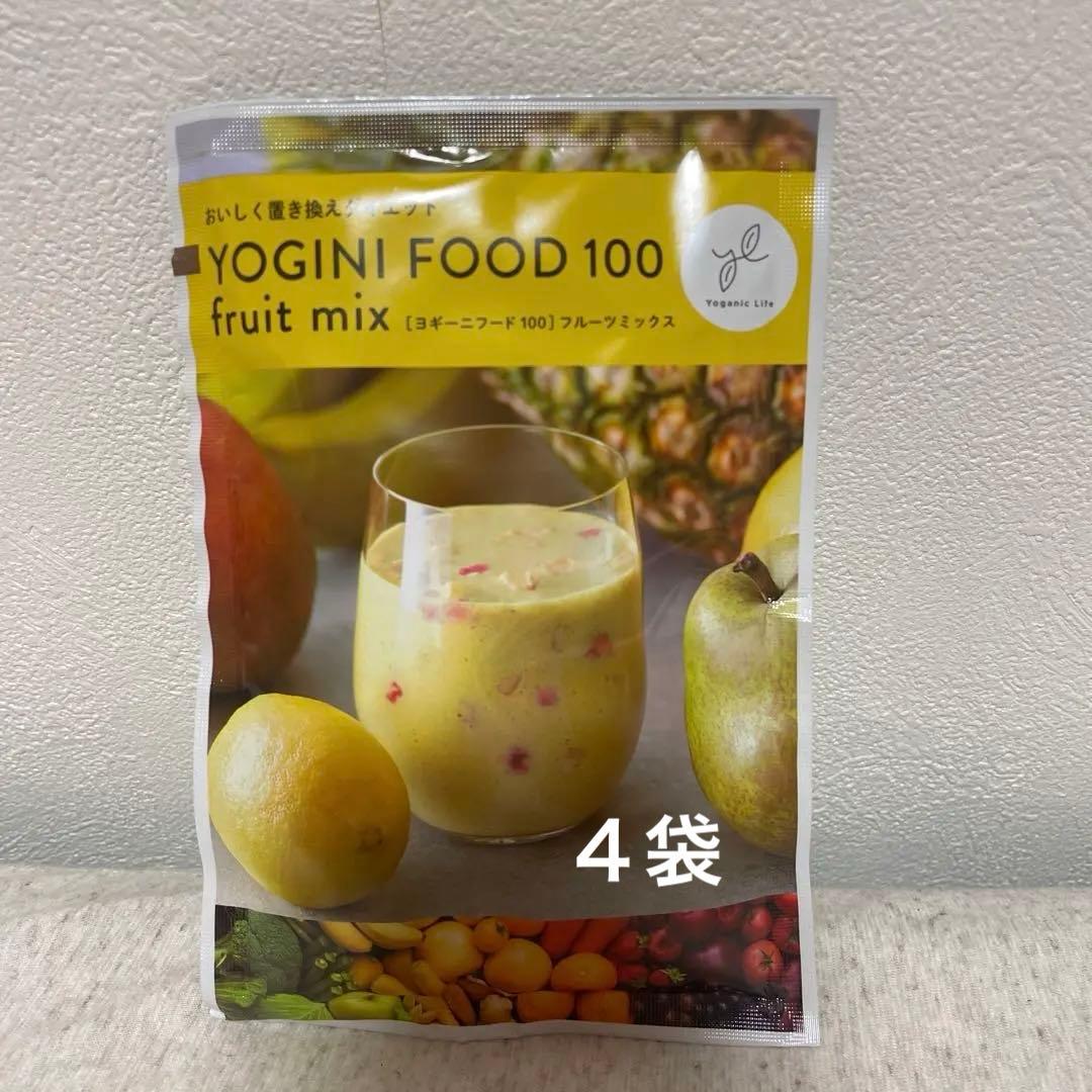YOGINI FOOD 100 フルーツミックス 100g 4袋 - メルカリ