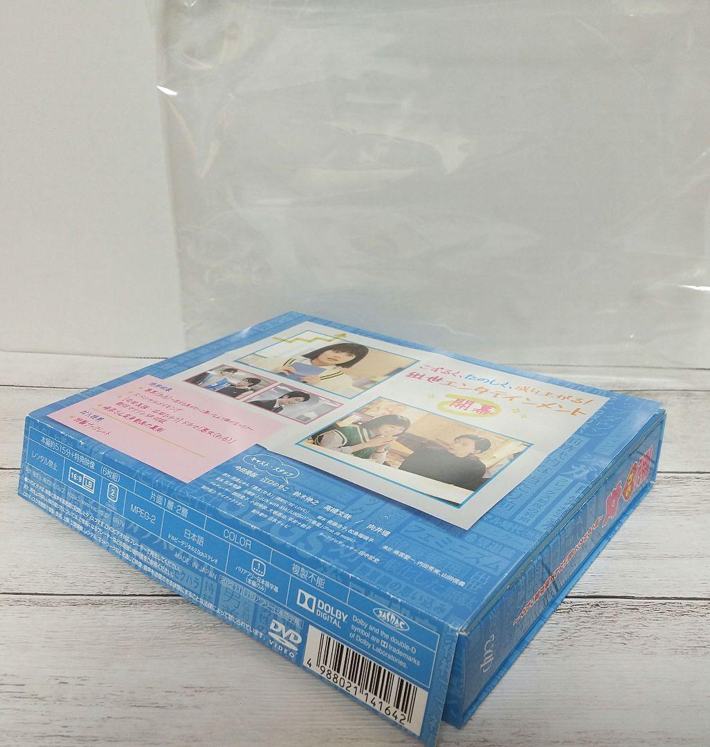 悪女(わる)～働くのがカッコ悪いなんて誰が言った?～ DVD-BOX〈6枚組〉