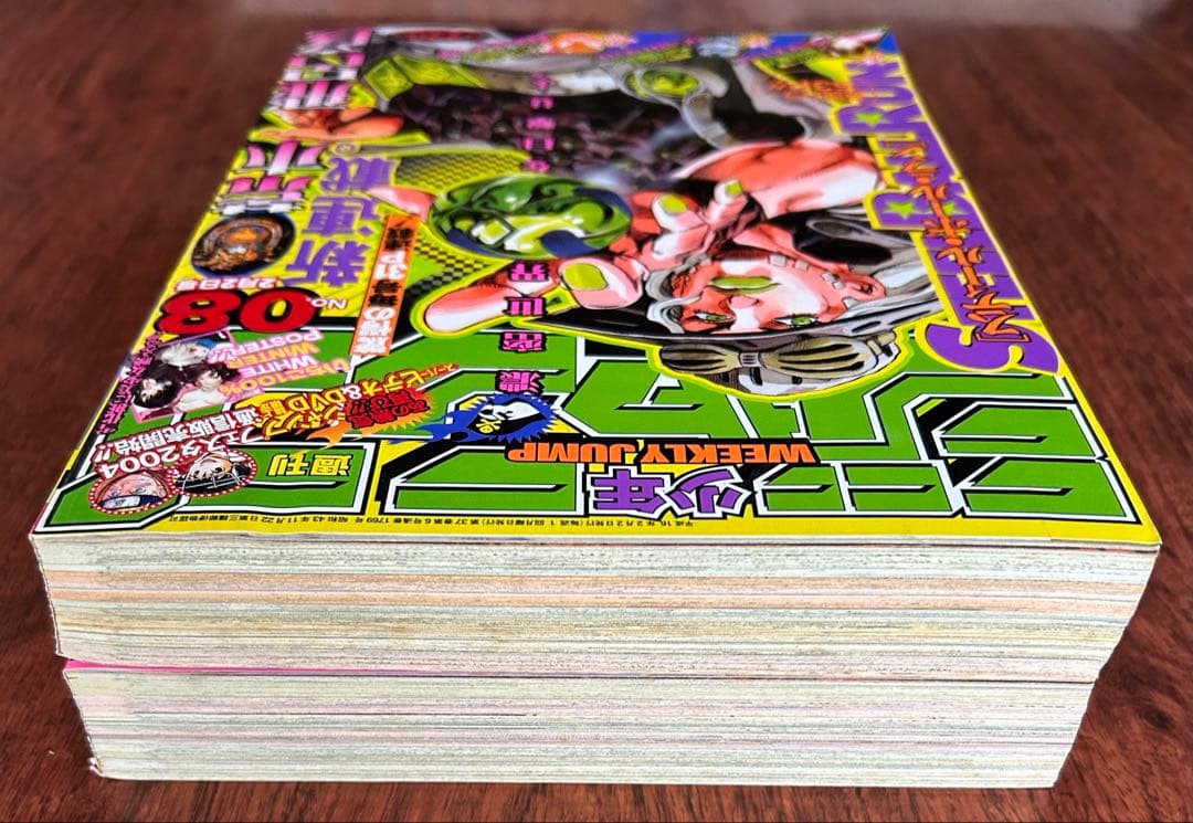 美品】週刊少年ジャンプ 2004年8号＆29号 SBR連載開始 ジャイロ表紙