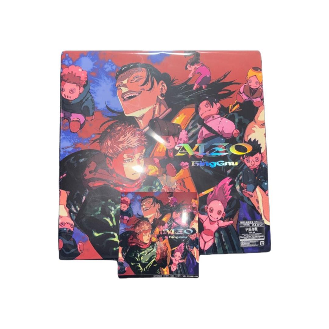 King Gnu AIZO 期間生産限定盤 通常盤セット ステッカー付き 未開封