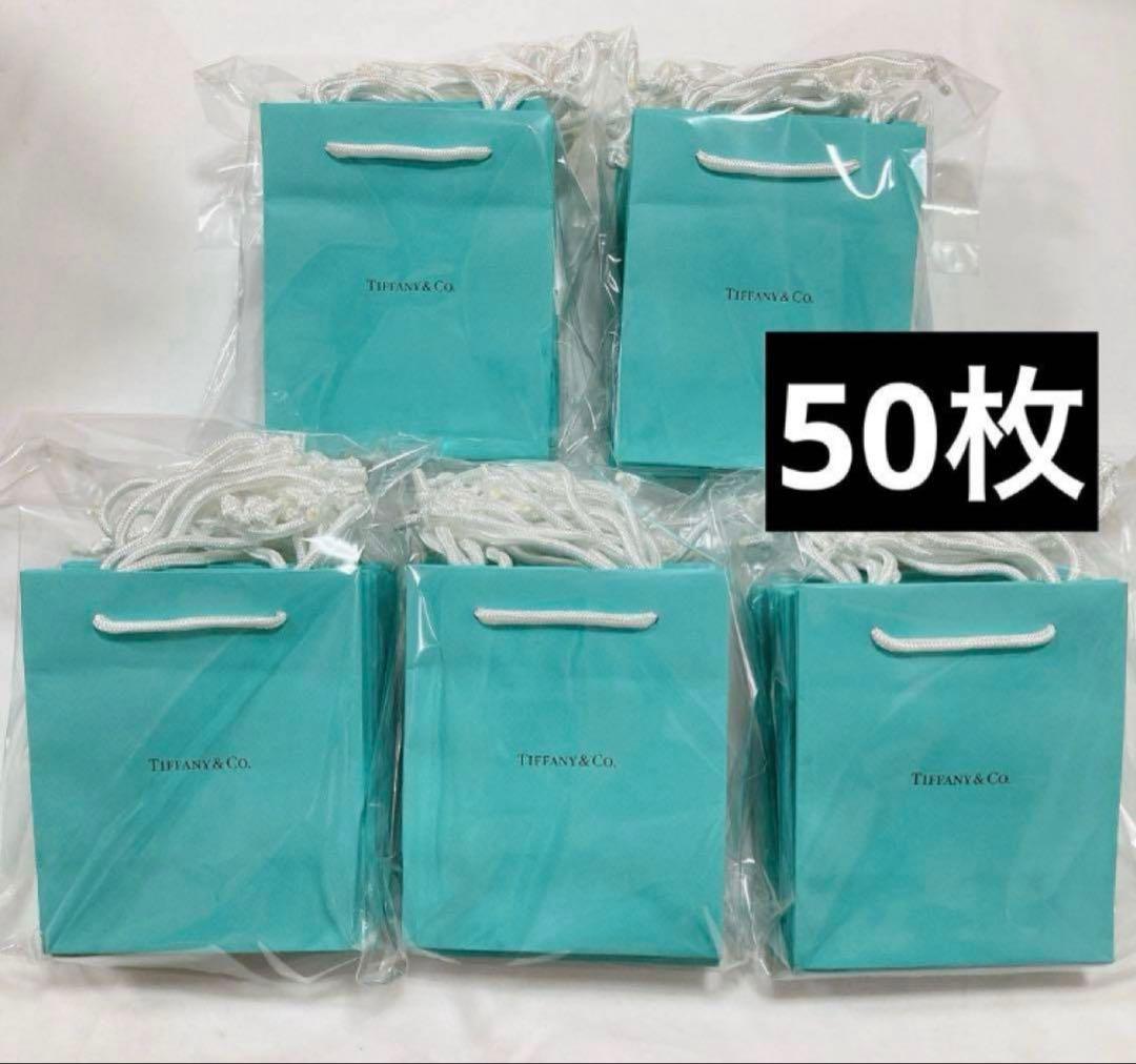 Tiffanyティファニー ミニショッパー紙袋 50枚 - メルカリ