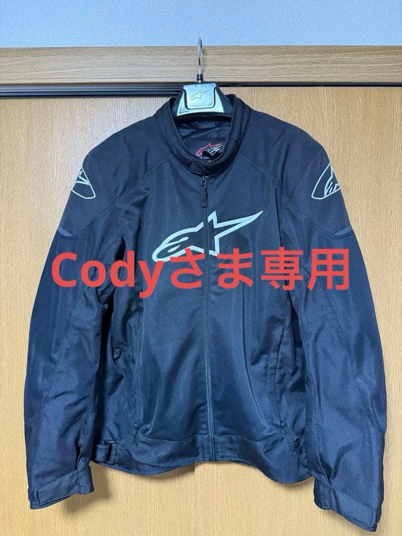 Alpinestars T SP X Superair メッシュジャケット T-SP X Superair Jacket - Motorcycle Jacket | Alpinestars®