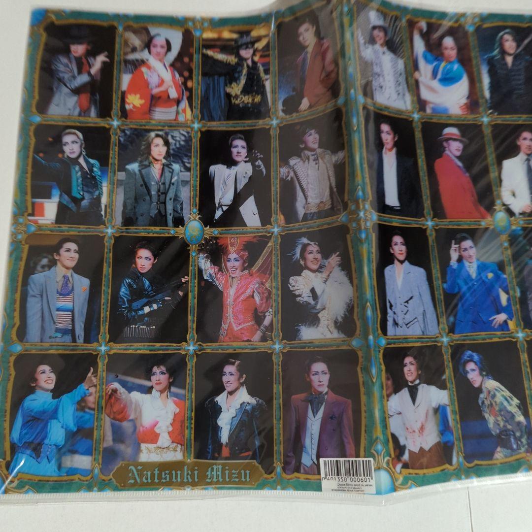 宝塚水夏希さん退団記念未開封DVD 3点とクリアファイル、ファンクラブ