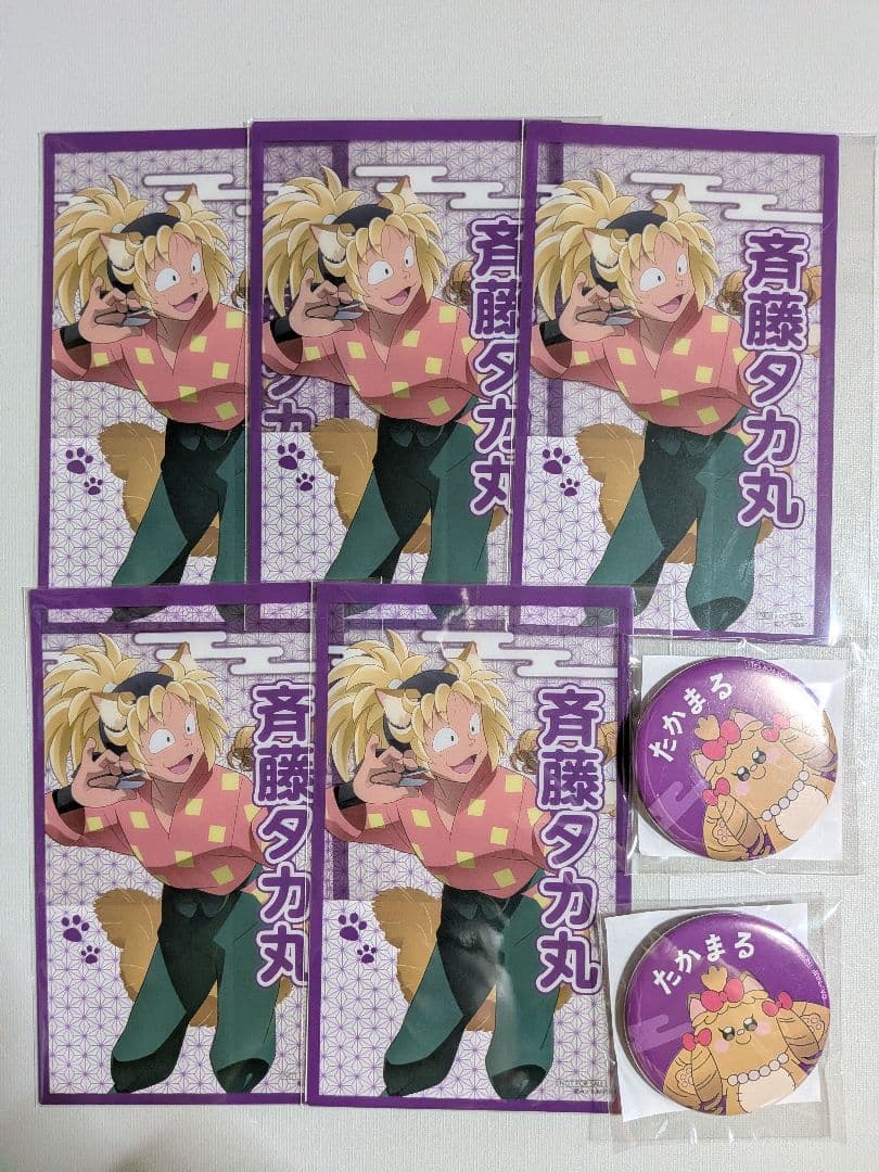 忍たま乱太郎 斎藤タカ丸 ナンジャタウン クリアイラストシート 缶