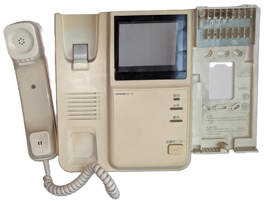 アイホン テレビドアホン MK-2MD-T MK-2M-T + おまけ子機付き - メルカリ