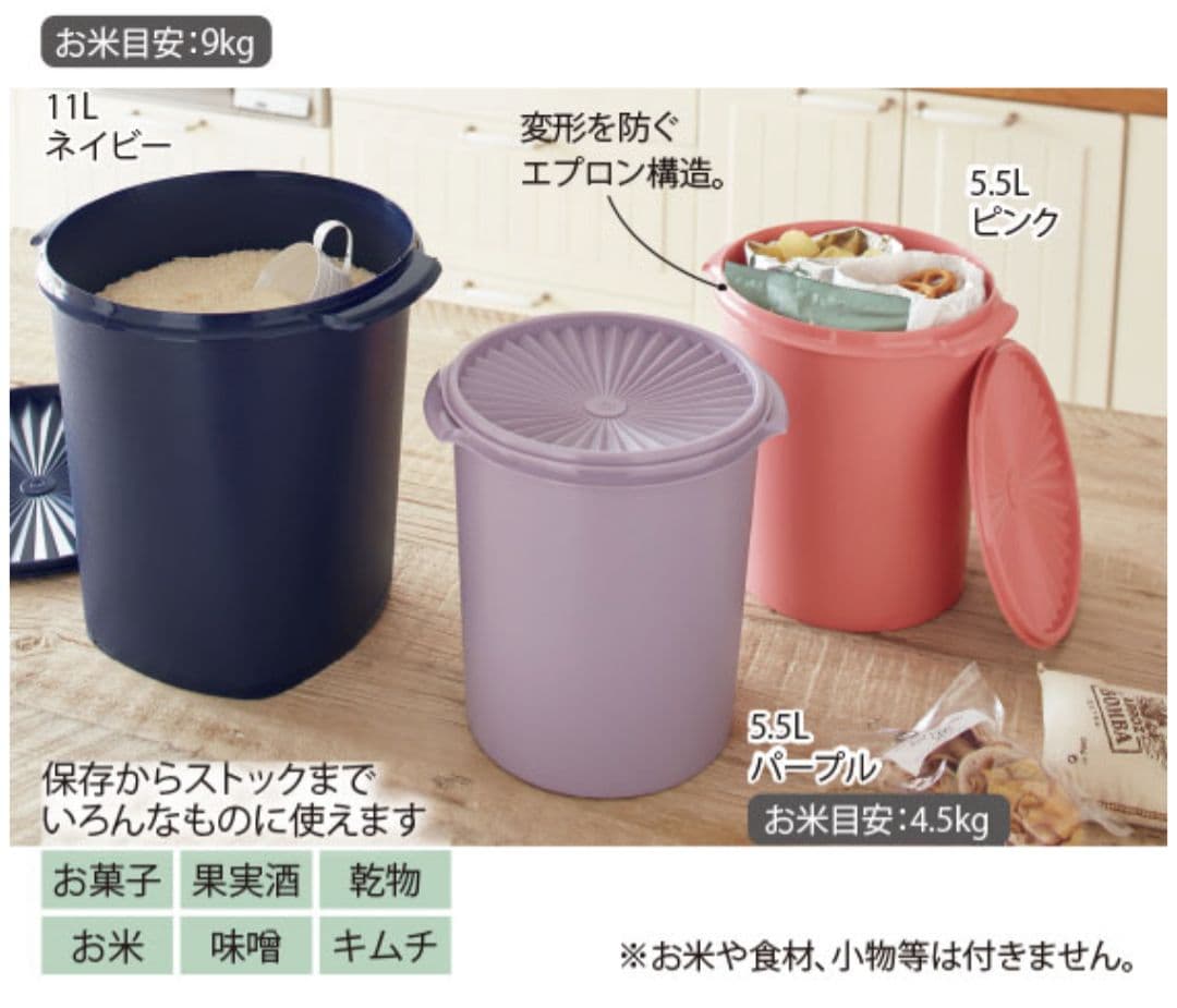 新品】タッパーウェア マキシデコレーター×2個 - メルカリ