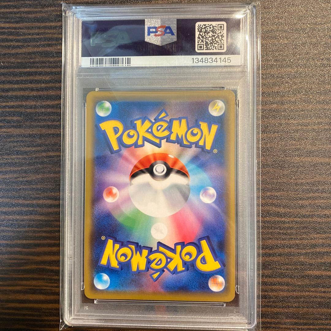 PSA10】 シブヤのピカチュウ 002/S-P ポケセン渋谷 限定