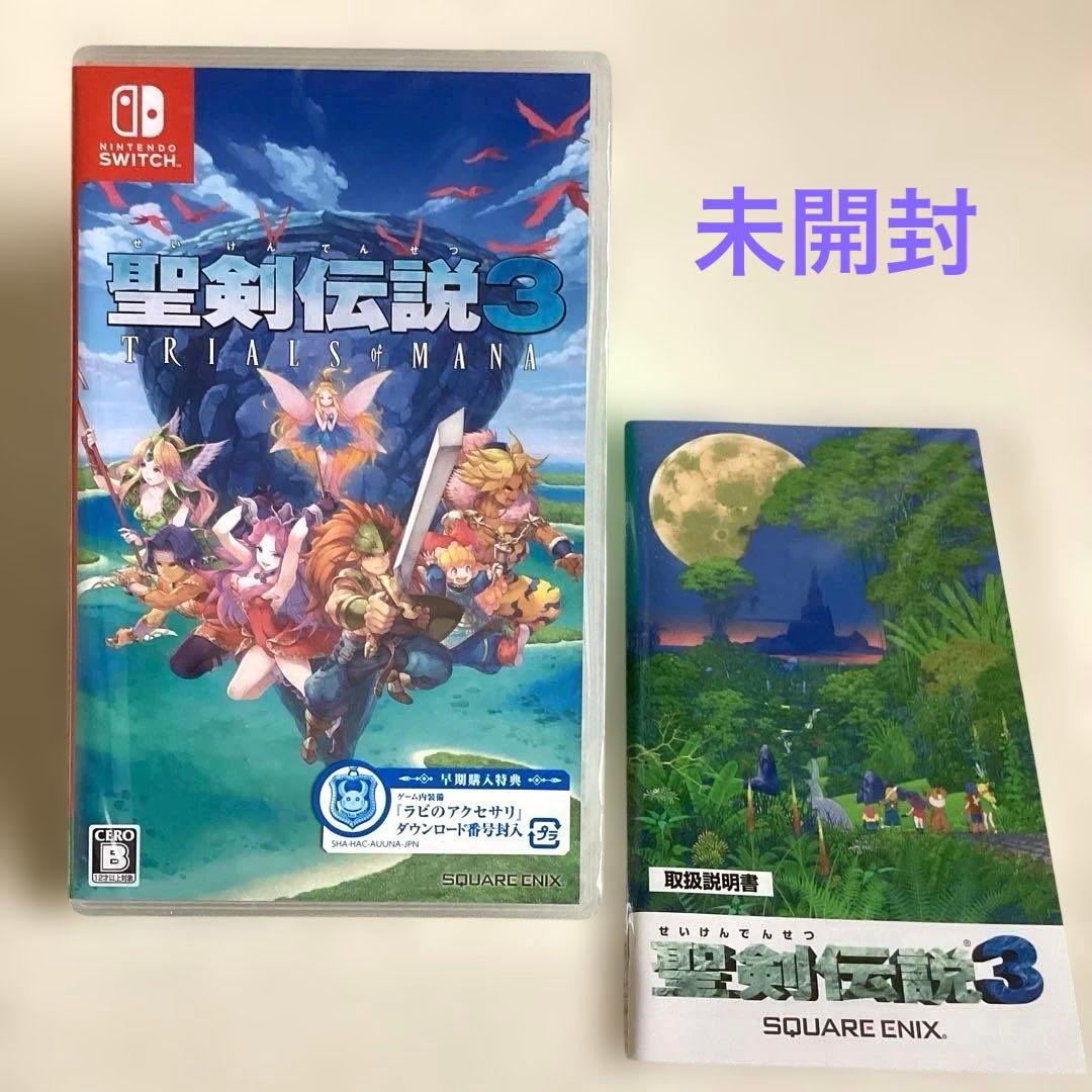 ツ*メ様 任天堂SWITCH 聖剣伝説3 復刻解説書付　ソフト　新品未開封 Amazon.co.jp: 聖剣伝説3 トライアルズ オブ マナ - Switch : ゲーム