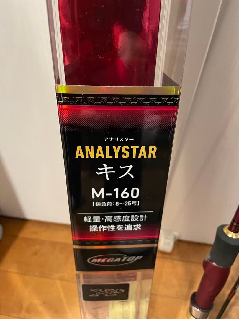 DAIWA ANALYSTAR M-160 船竿 1.6m アナリスター　キス