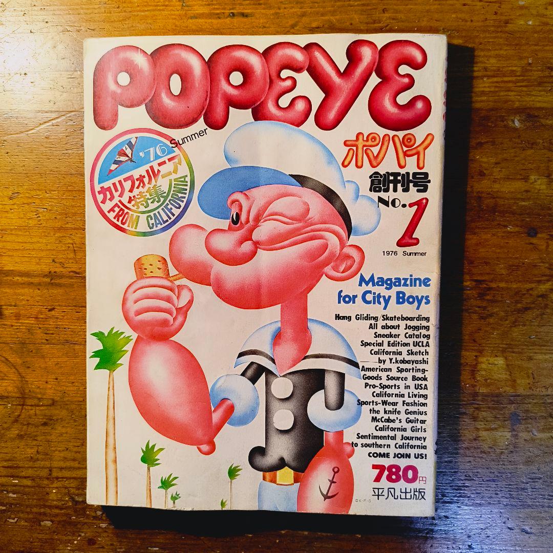 POPEYE 創刊号 No.1 1976年夏号 - メルカリ
