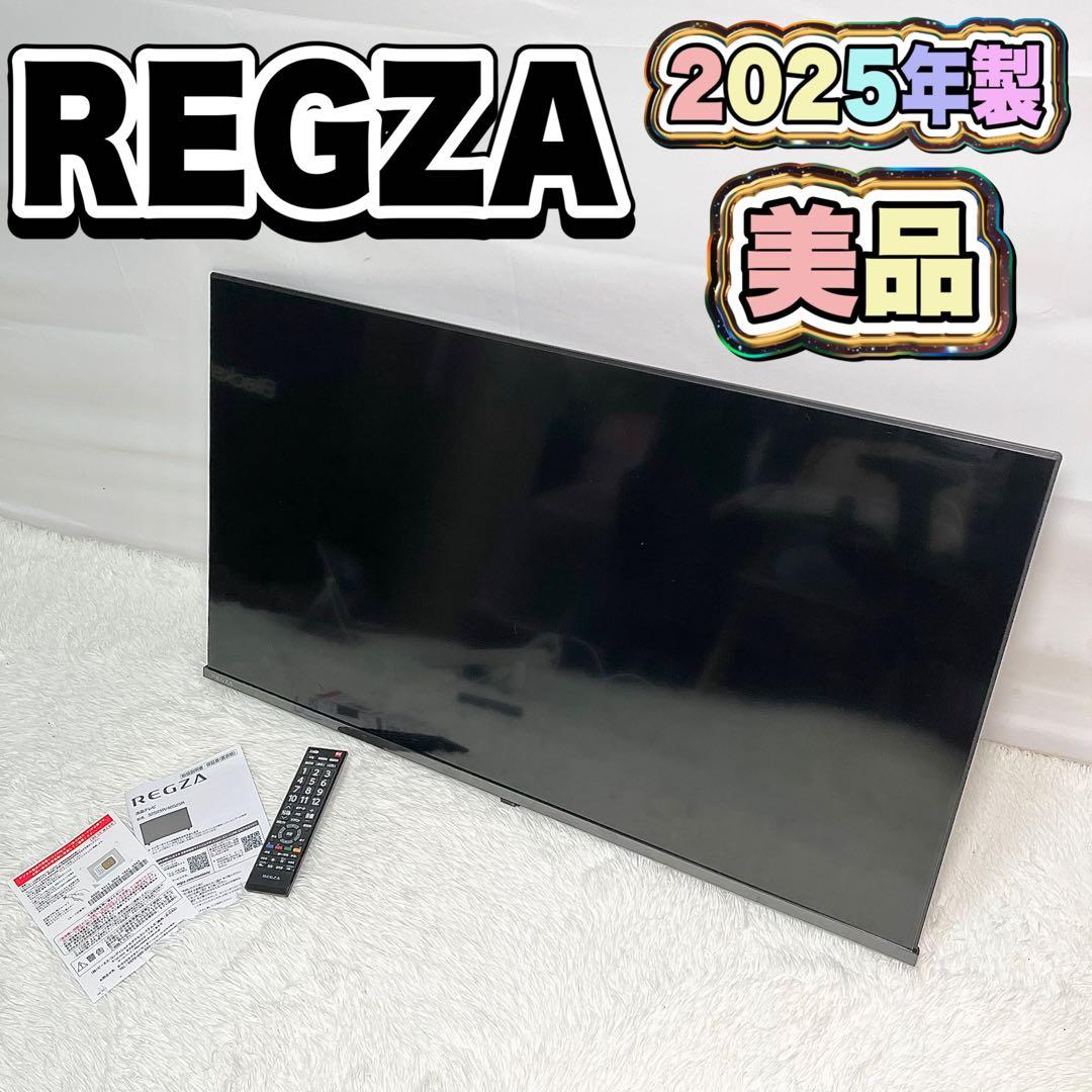 【美品】REGZA 40インチ 液晶テレビ 40S25R 2025年製 Amazon | REGZA レグザ テレビ 40S25R (40インチ / フルハイビジョン
