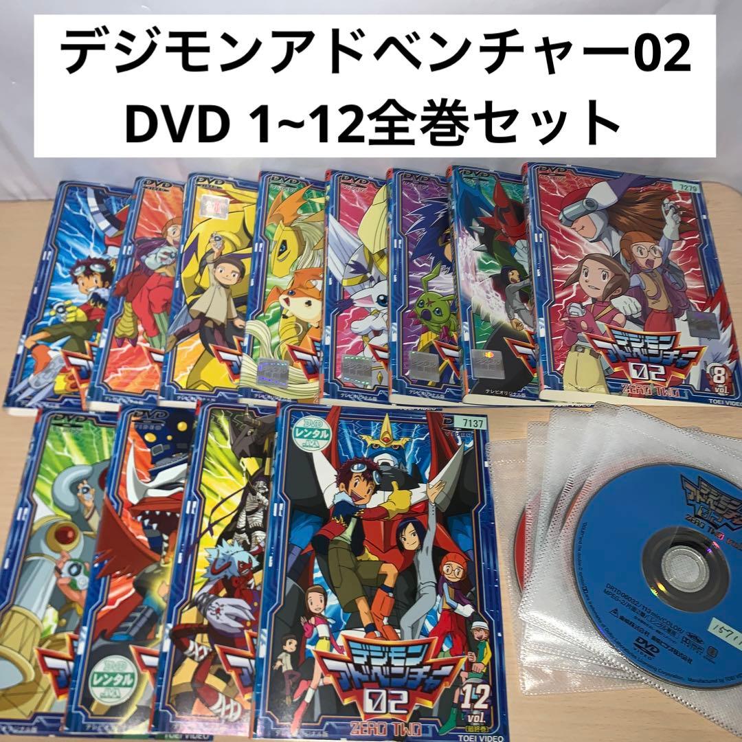 デジモンアドベンチャー02 DVD 1~12全巻セット - メルカリ