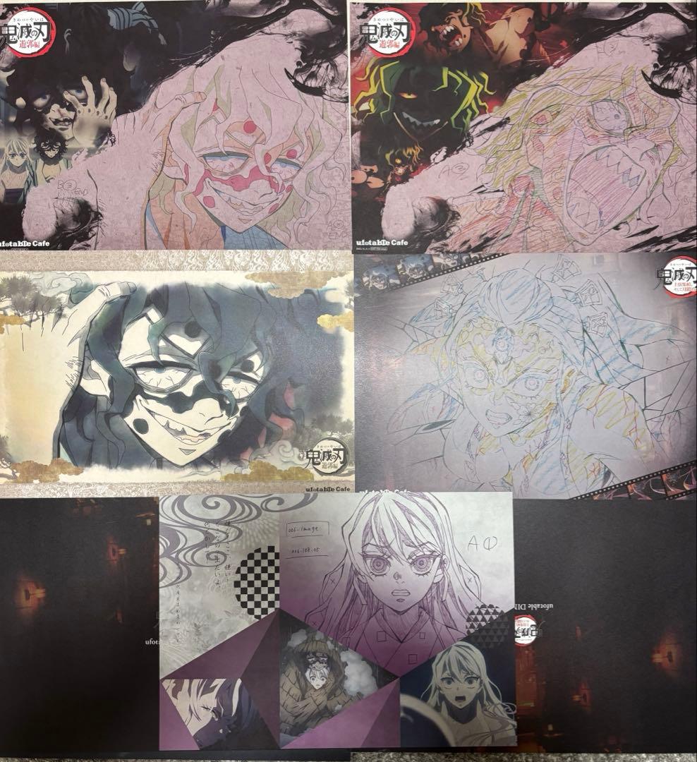 鬼滅の刃 ダイニング カフェ ランチョンマット 妓夫太郎 堕姫 梅