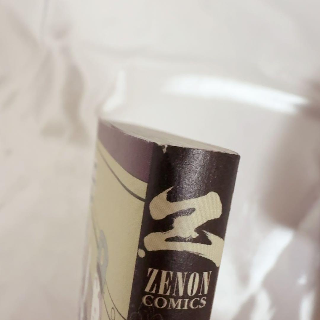 モノノ怪 シリーズ 7冊セット のっぺらぼう 鵺 座敷童子 化猫 海坊主