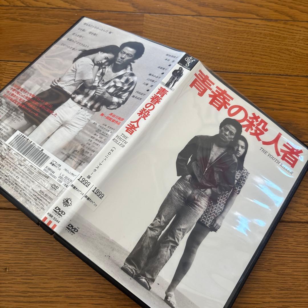 青春の殺人者 HDニューマスター版 （'76日）レンタルアップDVD水谷豊