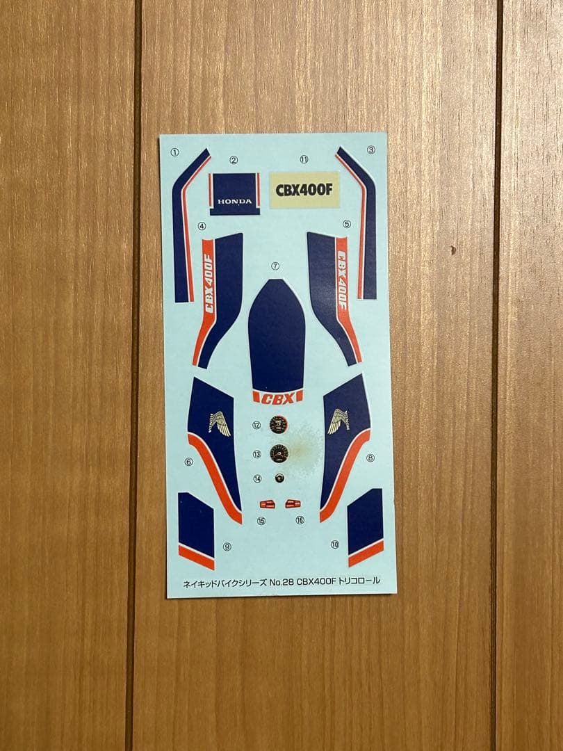 アオシマ ホンダ CBX400F モンツァレッド トリコロールカラー セット