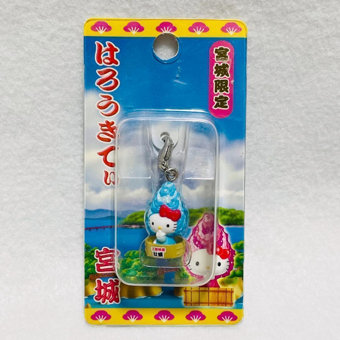 新品 宮城限定 三陸特産 牡蠣 キティちゃん ご当地 HELLO KITTY - メルカリ