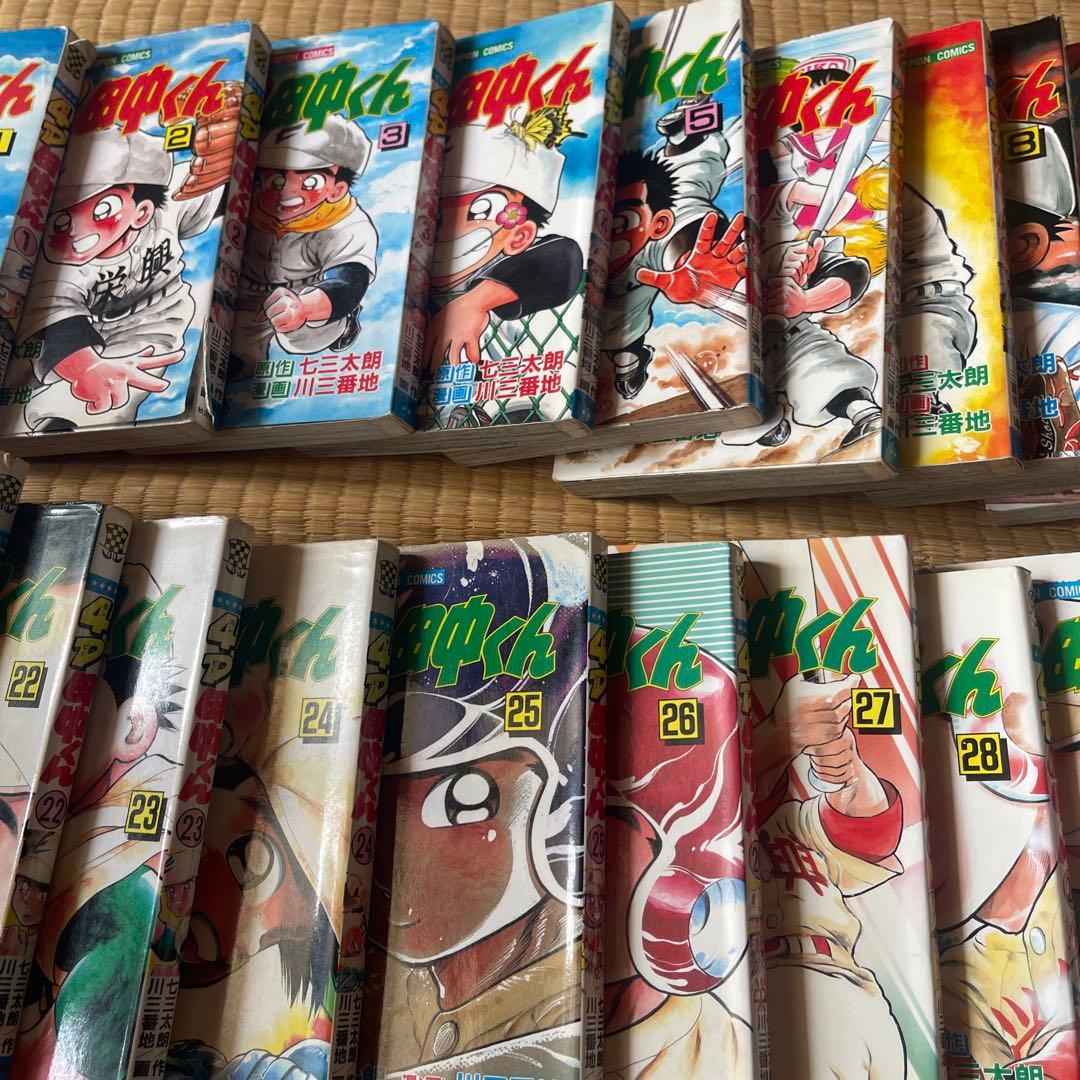 【限定出品】4P田中くん 風光る～甲子園～ 天のプラタナス