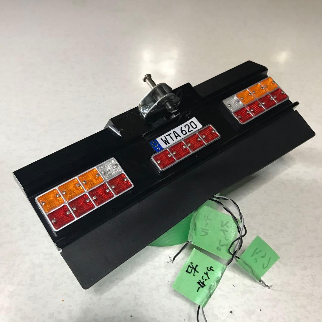 タミヤ1/14用 テールブラケット