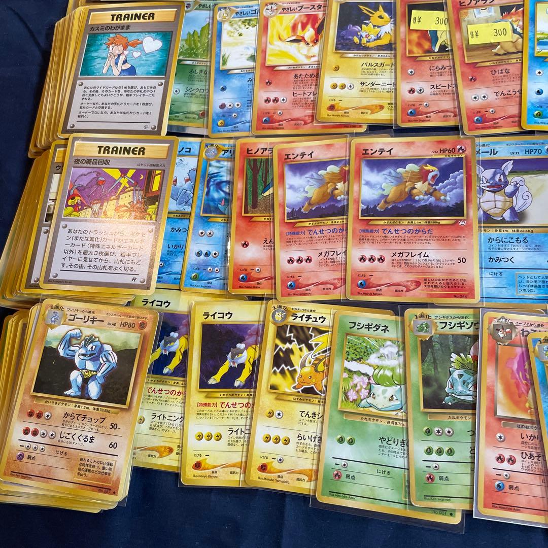 ポケモンカードセット 旧裏 ノーマル まとめ売り 350枚以上 - メルカリ