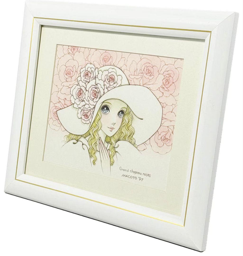 高橋真琴 直筆画 - メルカリ