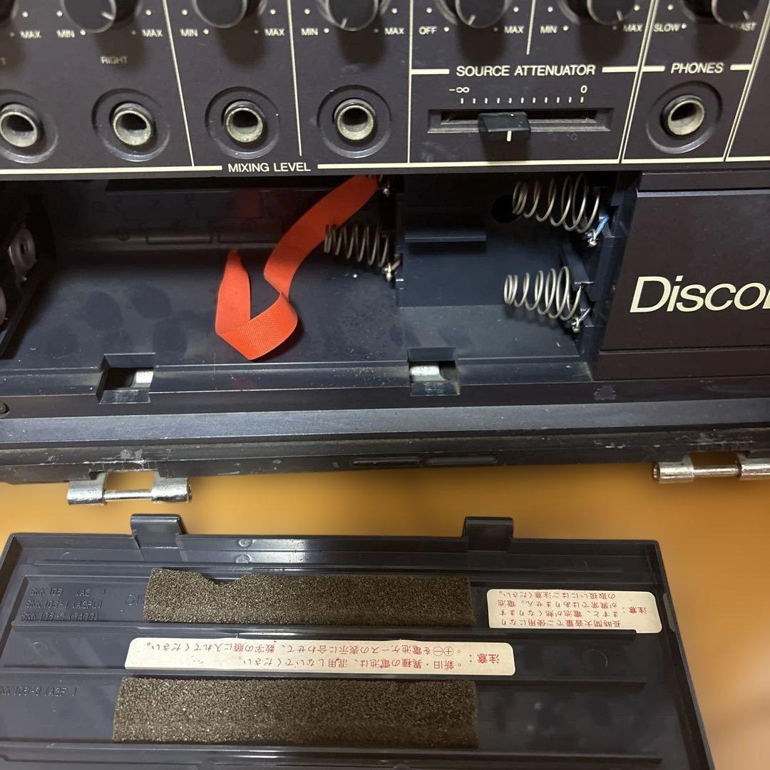 National Disco BS ラジカセ【激レア】昭和レトロ ヴィンテージ