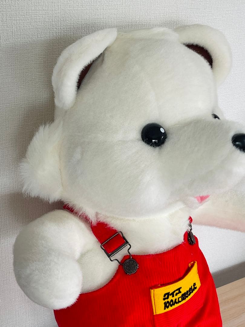 激レア クイズ100人に聞きました。百太郎のぬいぐるみ 関口宏 TV