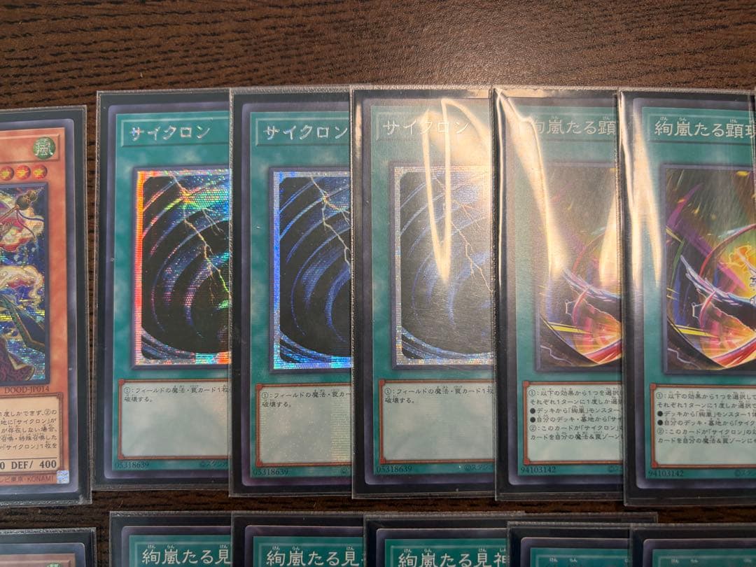 即日発送】遊戯王 絢嵐 デッキパーツ 構築済み アジア版 高レア - メルカリ