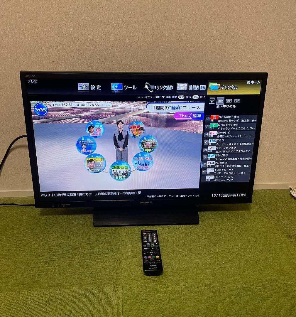 SHARP 液晶テレビ 32V型 AQUOS LC-32H20 シャープ - メルカリ