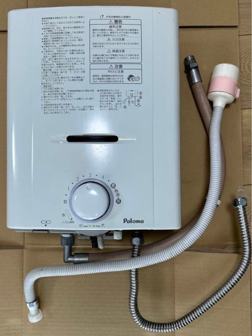 瞬間湯沸かし器 パロマ paloma PH-507B 都市ガス ガス給湯器 - メルカリ