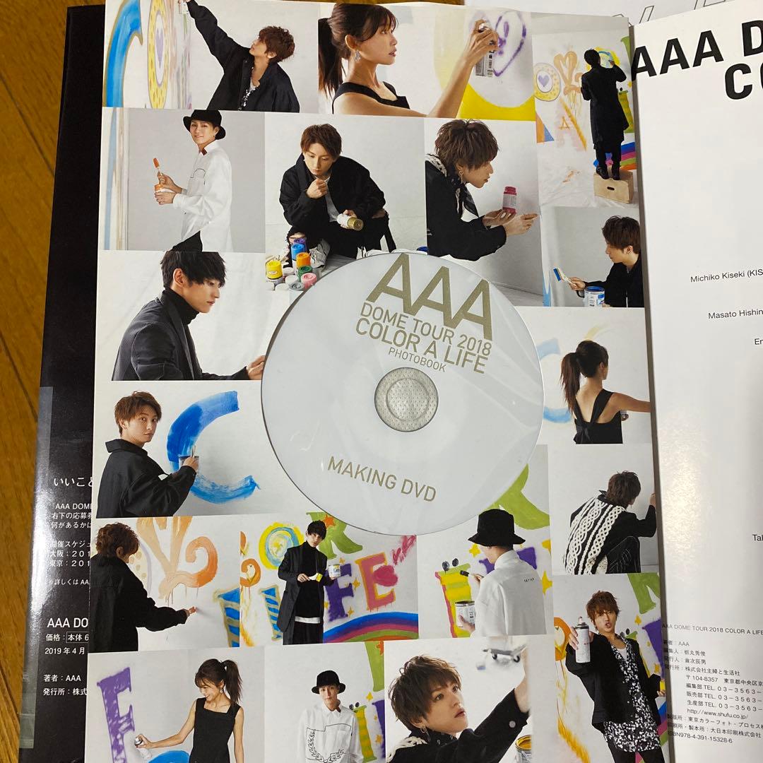 AAA DVD 写真集セット