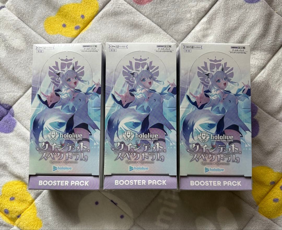 クインテットスペクトラム 3BOX 新品未開封 シュリンク付き ホロライブ