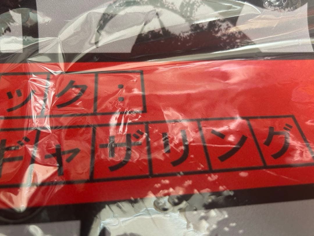 カウボーイビバップ MTG プレイヤーズコンベンション愛知限定プレイ