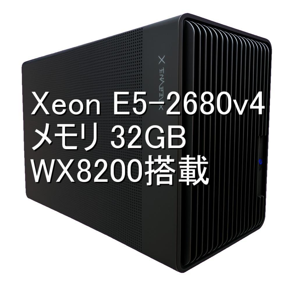 自作PC　ゲーム・制作・多用途対応！プロスペックマシン 自作PC 最強バイブル 2026 | 晋遊舎