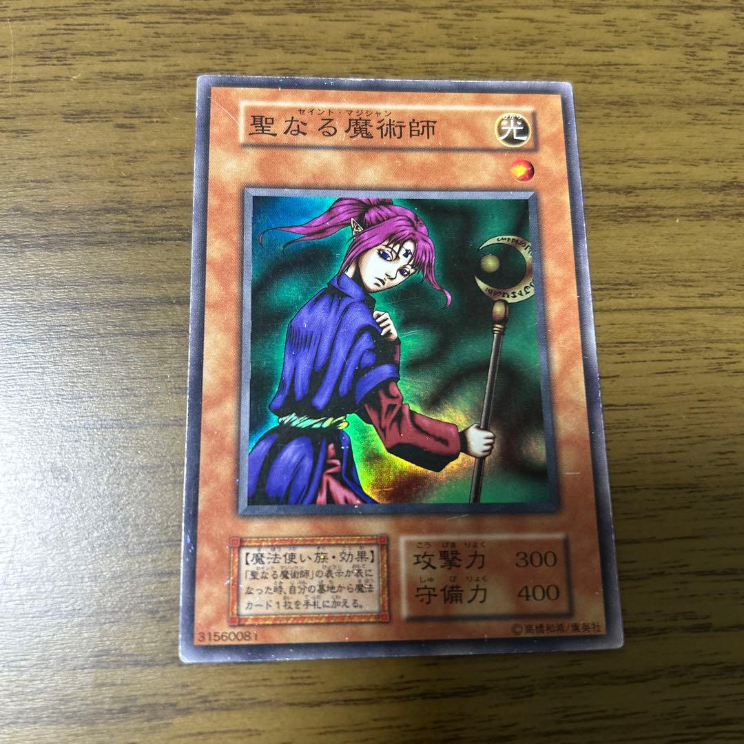 聖なる魔術師 セイントマジシャン スーパー 初期 スタジオダイス