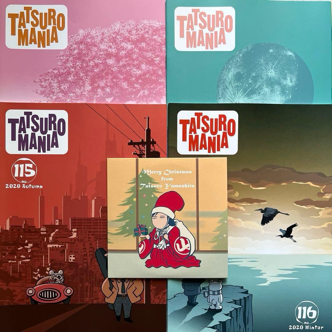 山下達郎 ファンクラブ会報 no.113-116 2020年 CD付き - メルカリ