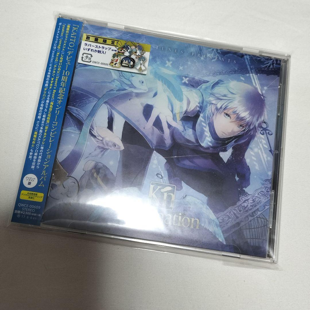 Kaitonation feat.KAITO 10周年記念盤 中古 - メルカリ