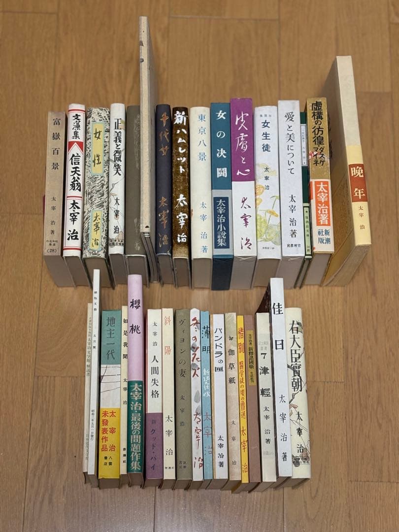 【希少絶版】太宰治文学館　名著初版本復刻　全31冊付録1冊　解説書付 名著初版本復刻 太宰治文学館 全31冊・付録1冊・解説1冊 全33冊揃